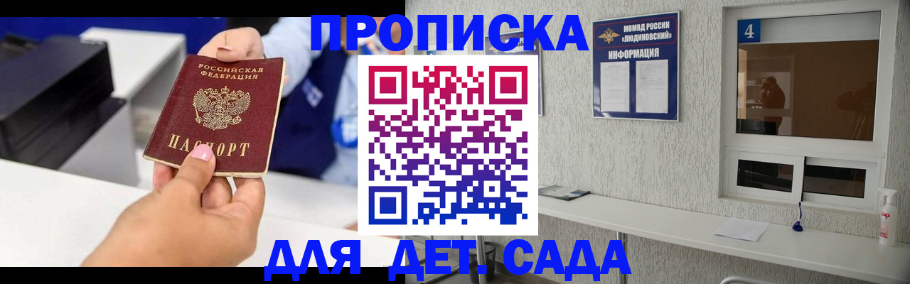 форма 3 в Иркутской области